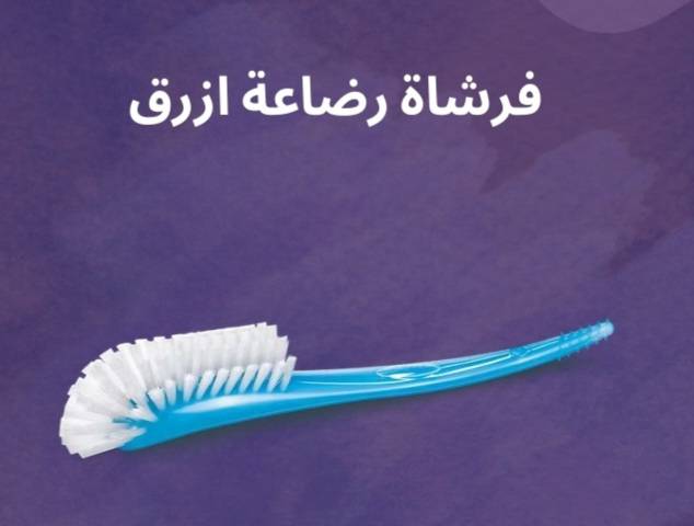 فرشاة رضاعة افنت الأصلي ازرق